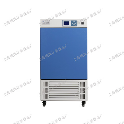 YDW-150CA低温培养箱 低温保存箱
