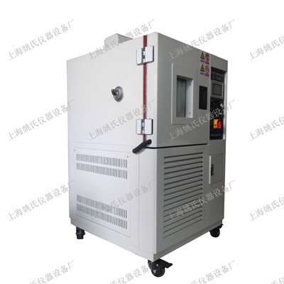 YGDS6010高低温恒定湿热试验箱