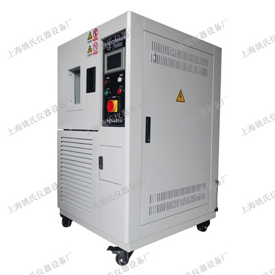 YGDJS8040高低温交变湿热试验箱